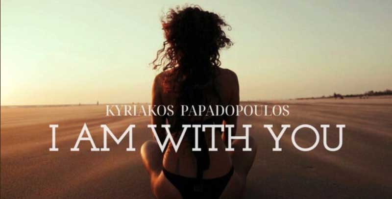 ΚΥΡΙΑΚΟΣ ΠΑΠΑΔΟΠΟΥΛΟΣ